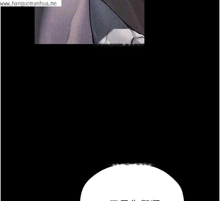 韩国漫画人妻猎人韩漫_人妻猎人-第103话-初遇执法美魔女在线免费阅读-韩国漫画-第35张图片