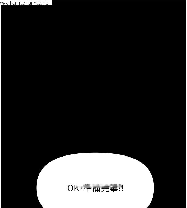 韩国漫画极乐泳池趴韩漫_极乐泳池趴-第5话-绝对要忍住v.s.绝对要你射在线免费阅读-韩国漫画-第24张图片
