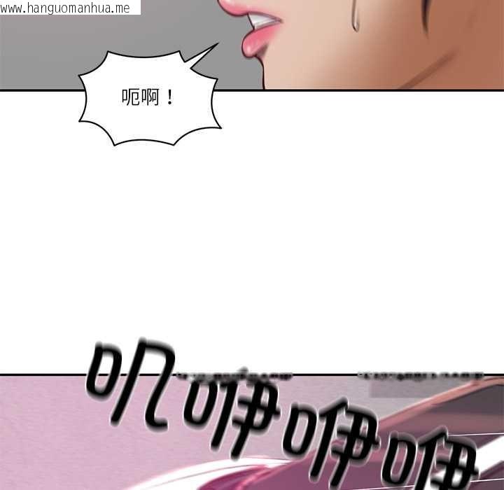 韩国漫画财阀家的女婿韩漫_财阀家的女婿-第53话在线免费阅读-韩国漫画-第5张图片