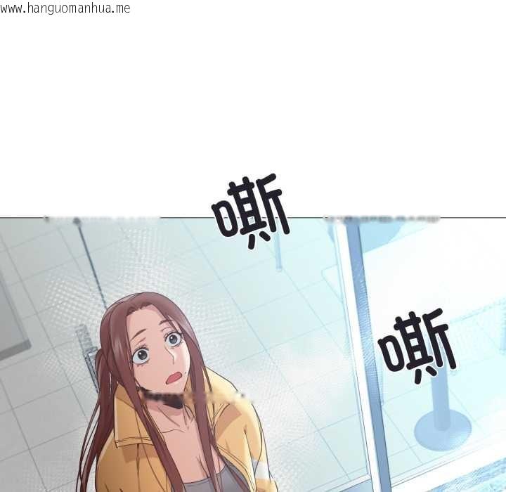 韩国漫画换身恋人韩漫_换身恋人-第19话在线免费阅读-韩国漫画-第43张图片