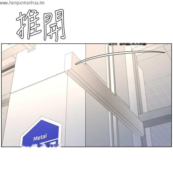 韩国漫画兄妹的秘密授课韩漫_兄妹的秘密授课-第82话-用身体安慰退婚女在线免费阅读-韩国漫画-第133张图片