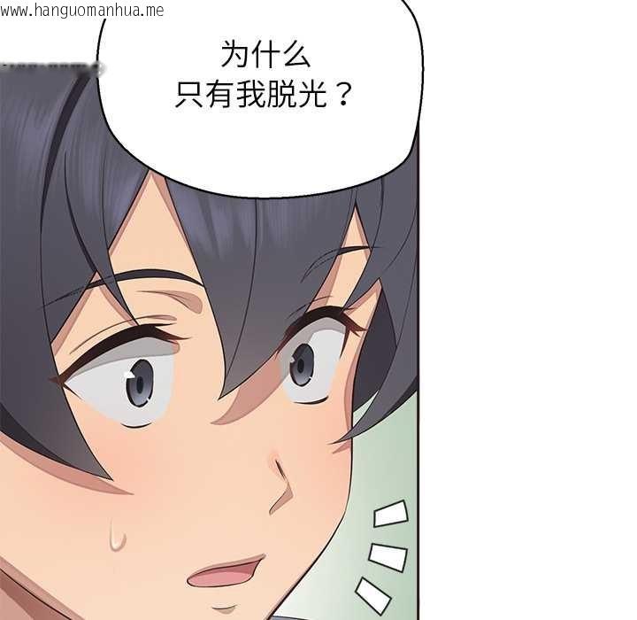 韩国漫画公主殿下要收种子啦！/公主抢孕大作战韩漫_公主殿下要收种子啦！/公主抢孕大作战-第5话在线免费阅读-韩国漫画-第148张图片