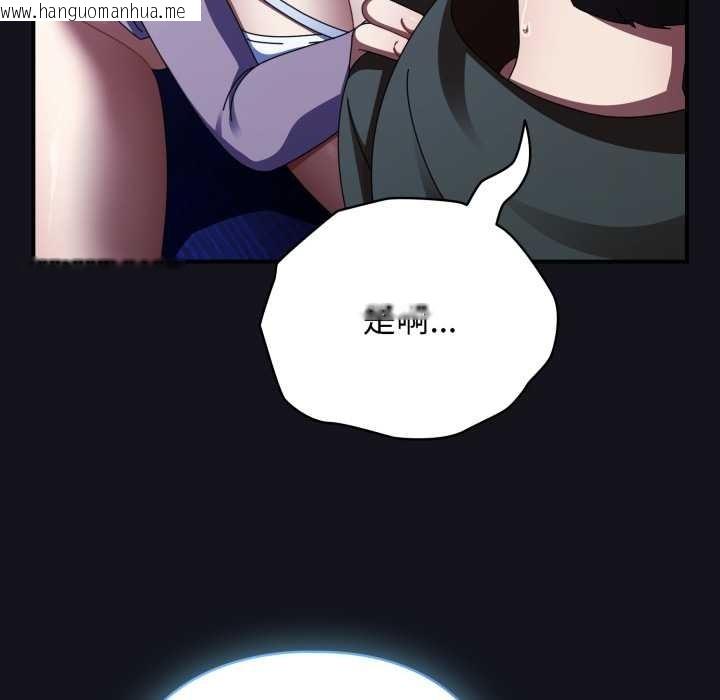 韩国漫画硬也要拍完韩漫_硬也要拍完-第12话在线免费阅读-韩国漫画-第36张图片