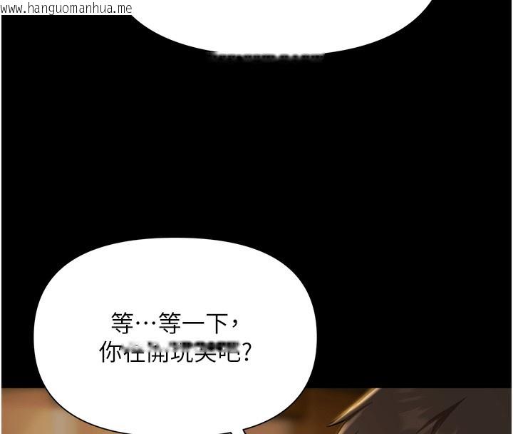 韩国漫画极乐泳池趴韩漫_极乐泳池趴-第4话-享用嫩妹的湿黏小穴在线免费阅读-韩国漫画-第150张图片