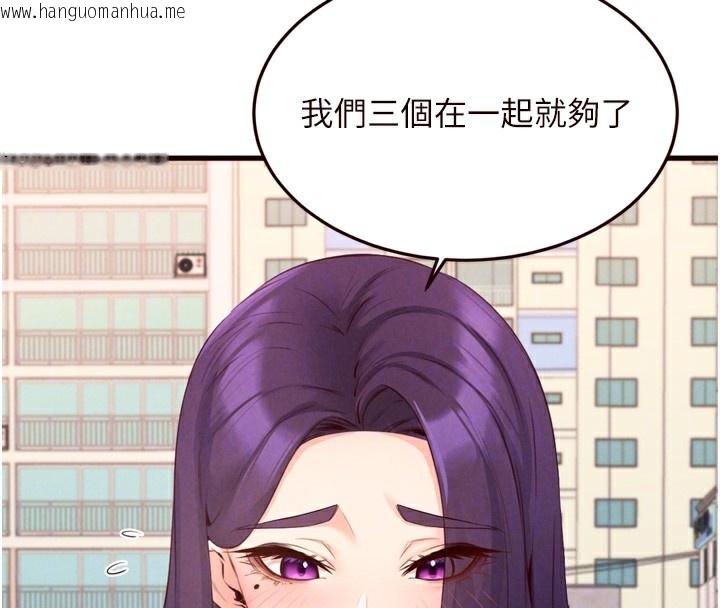 韩国漫画熟女自助餐韩漫_熟女自助餐-第60话-每天换菜色都吃不腻在线免费阅读-韩国漫画-第82张图片