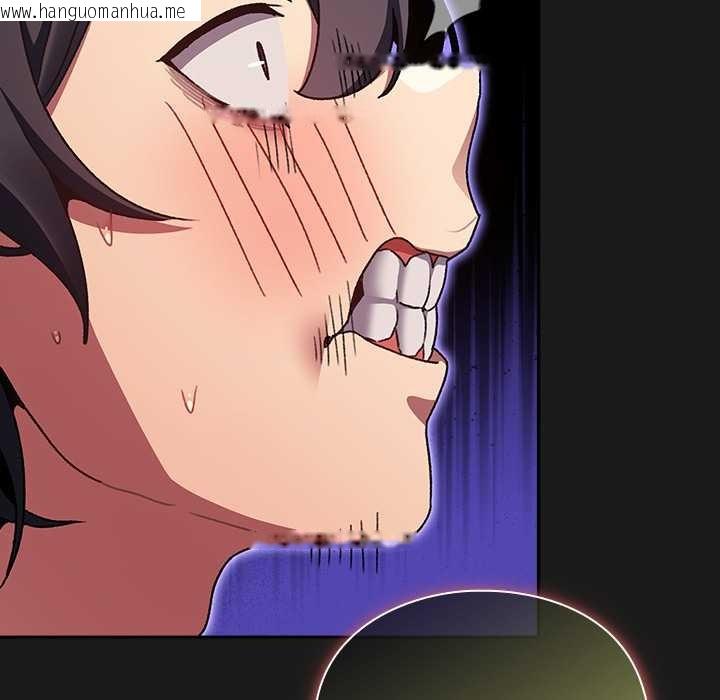 韩国漫画男人稀缺的异世界韩漫_男人稀缺的异世界-第8话在线免费阅读-韩国漫画-第141张图片