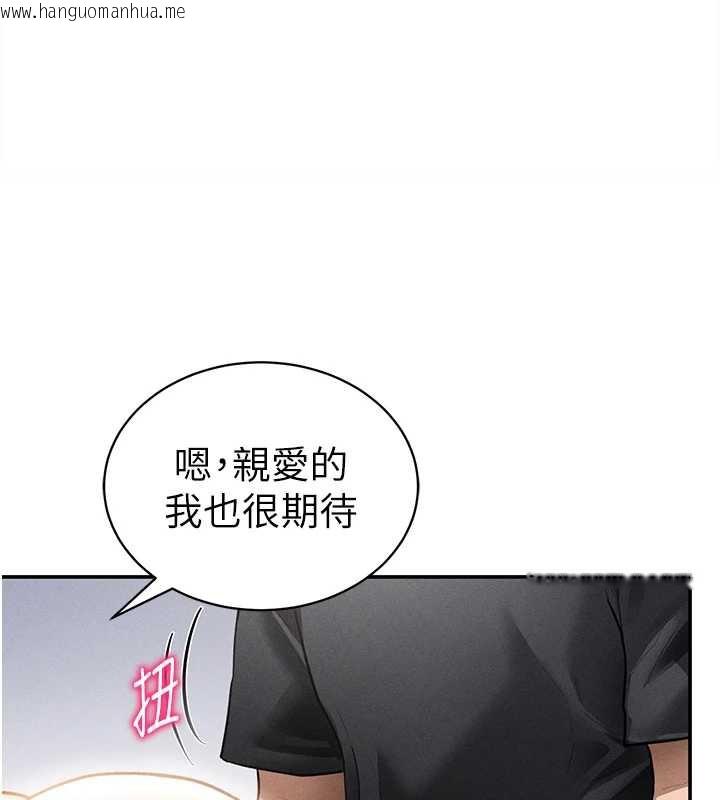 韩国漫画私密视角韩漫_私密视角-第54话-教授骑在我上面在线免费阅读-韩国漫画-第1张图片
