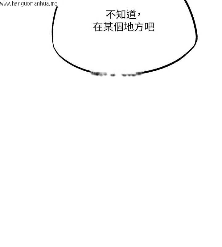 韩国漫画G斗吧!真人肉搏王韩漫_G斗吧!真人肉搏王-第25话-转性后的黑道老大?!在线免费阅读-韩国漫画-第97张图片
