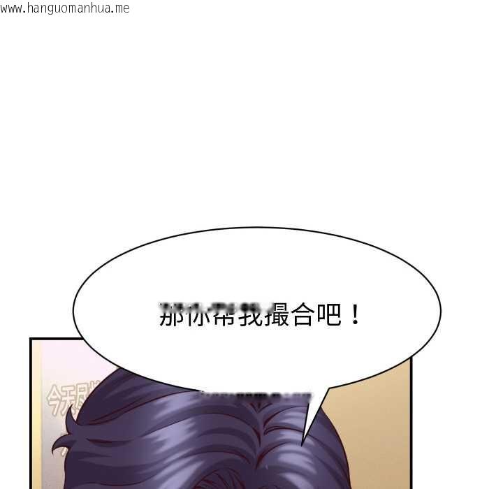 韩国漫画她们的夜晚属于我/与人妻有个秘密韩漫_她们的夜晚属于我/与人妻有个秘密-第15话在线免费阅读-韩国漫画-第149张图片