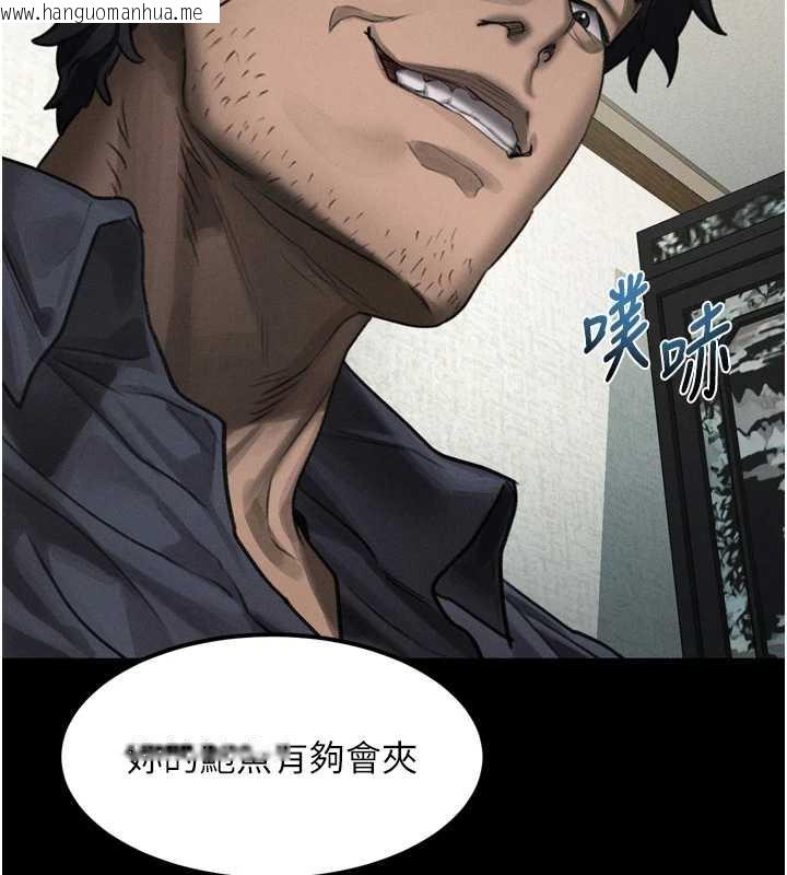 韩国漫画堕落物语2韩漫_堕落物语2-第32话-好霸道的深喉咙在线免费阅读-韩国漫画-第147张图片