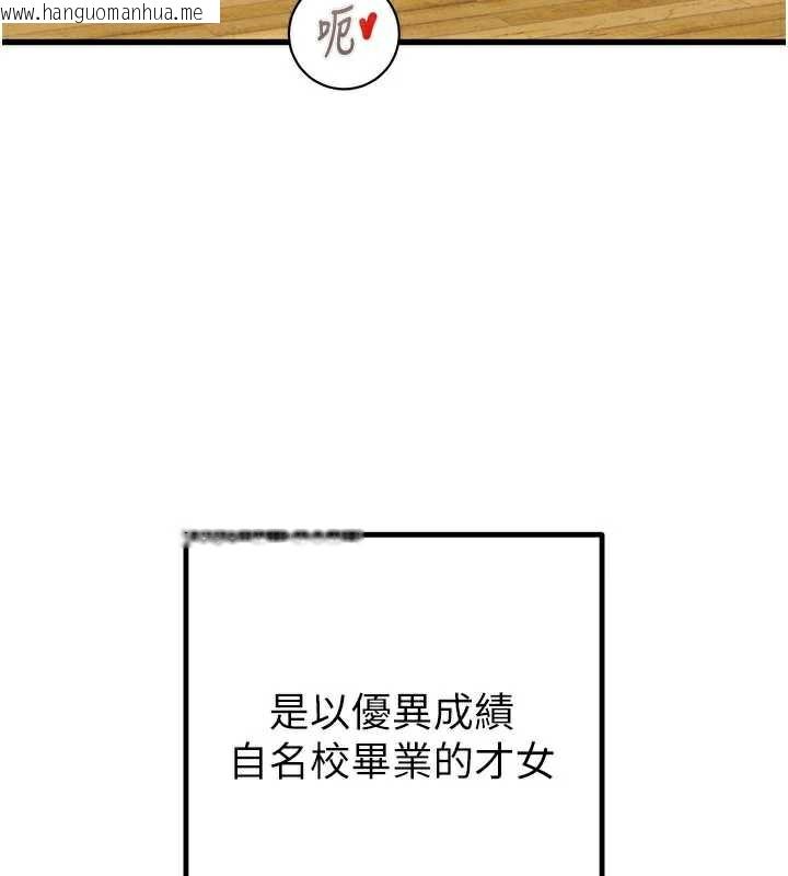 韩国漫画掠夺行动韩漫_掠夺行动-第78话-要满足我不容易哦在线免费阅读-韩国漫画-第52张图片