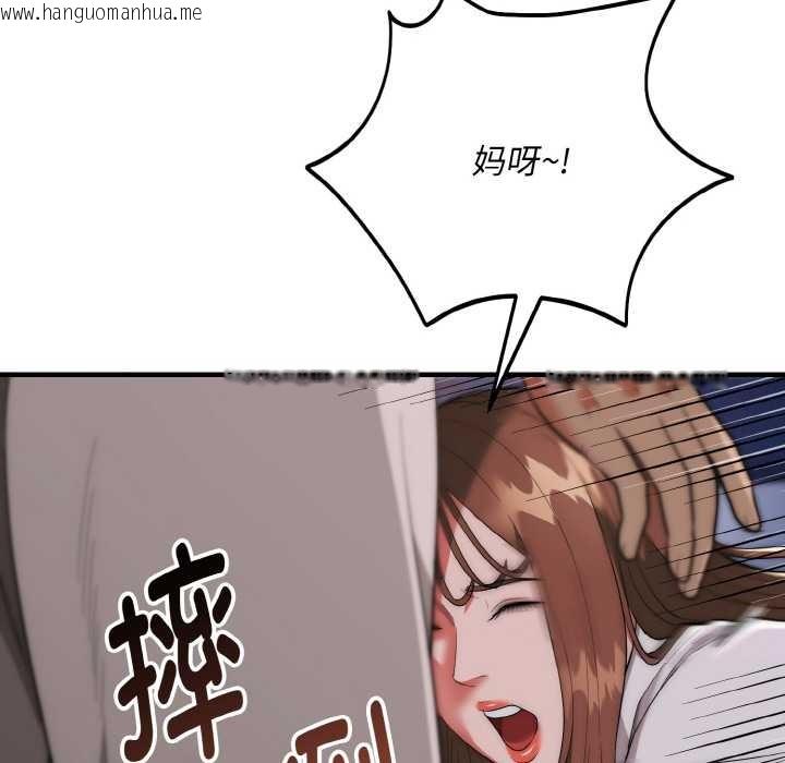 韩国漫画神雕闯都市/强雕：都市润女传说韩漫_神雕闯都市/强雕：都市润女传说-第12话在线免费阅读-韩国漫画-第32张图片