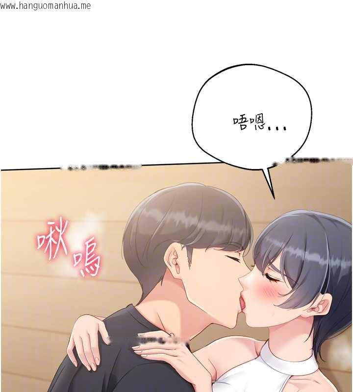 韩国漫画Set-up!排球少女韩漫_Set-up!排球少女-第70话-令人感到销魂的处女鲍在线免费阅读-韩国漫画-第29张图片