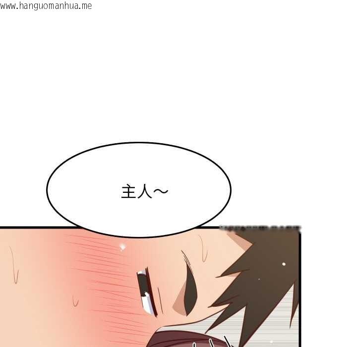 韩国漫画难缠姐妹偏要和我同居韩漫_难缠姐妹偏要和我同居-第67话在线免费阅读-韩国漫画-第49张图片