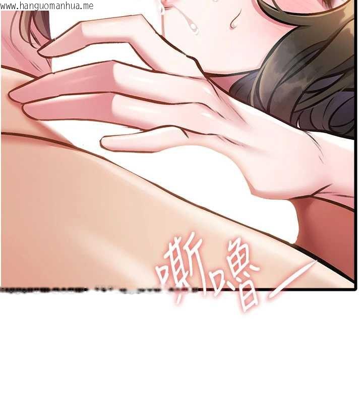 韩国漫画特色新视界韩漫_特色新视界-第12话-今天可以全垒打吗?在线免费阅读-韩国漫画-第143张图片