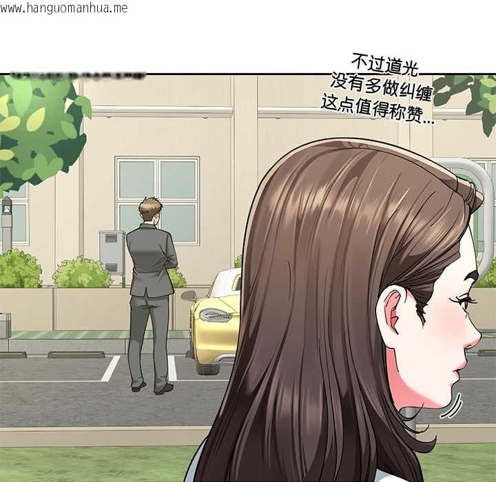 韩国漫画后宫之王韩漫_后宫之王-第57话在线免费阅读-韩国漫画-第60张图片