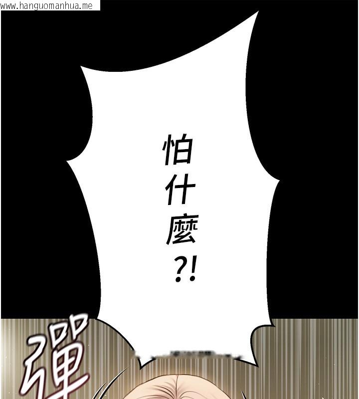 韩国漫画极乐泳池趴韩漫_极乐泳池趴-第3话-在别墅里我就是「皇帝」在线免费阅读-韩国漫画-第132张图片