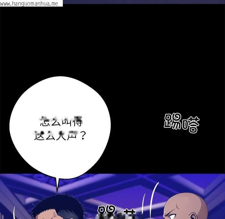 韩国漫画黑道X上班族/我身体里的那个家伙韩漫_黑道X上班族/我身体里的那个家伙-第32话在线免费阅读-韩国漫画-第129张图片