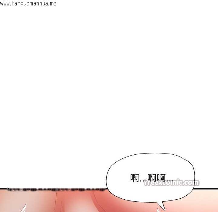 韩国漫画已嫁人的她韩漫_已嫁人的她-第50话在线免费阅读-韩国漫画-第98张图片