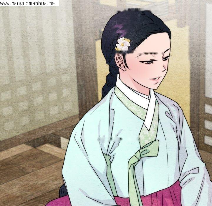 韩国漫画狂眼韩漫_狂眼-第84话在线免费阅读-韩国漫画-第40张图片