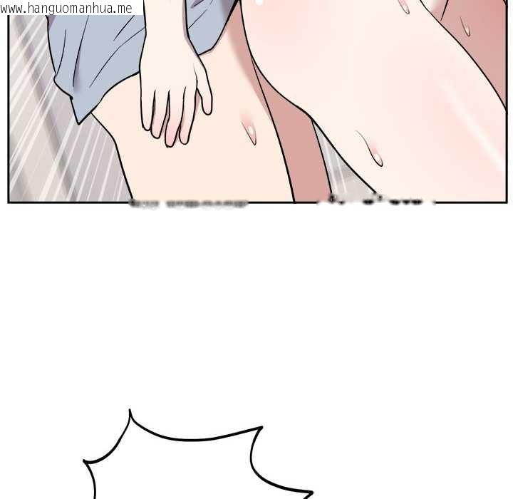 韩国漫画难言之秘韩漫_难言之秘-第23话在线免费阅读-韩国漫画-第108张图片