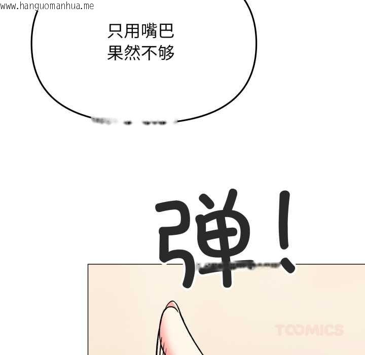 韩国漫画缺德邻居难相处韩漫_缺德邻居难相处-第56话在线免费阅读-韩国漫画-第64张图片