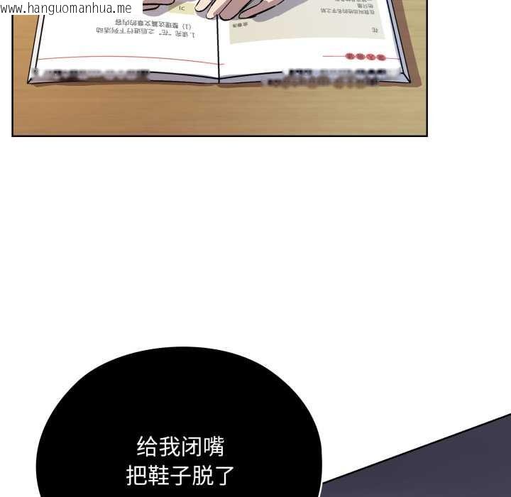 韩国漫画耳边的初恋鬼神韩漫_耳边的初恋鬼神-第1话在线免费阅读-韩国漫画-第15张图片