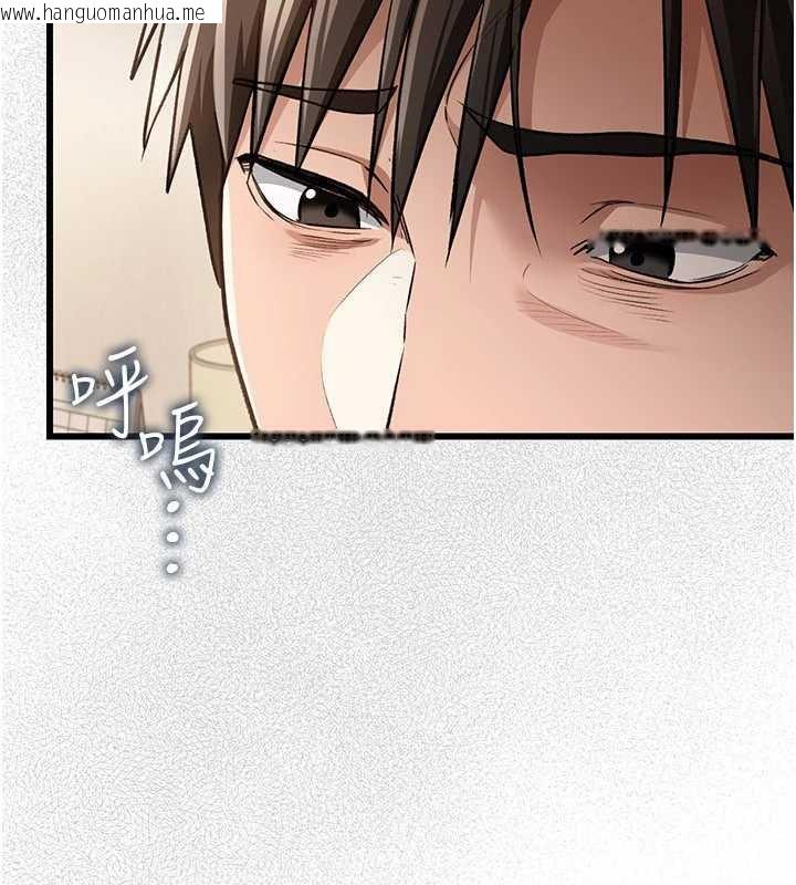 韩国漫画借妻条约韩漫_借妻条约-第20话-妳总是激起我的征服欲在线免费阅读-韩国漫画-第100张图片