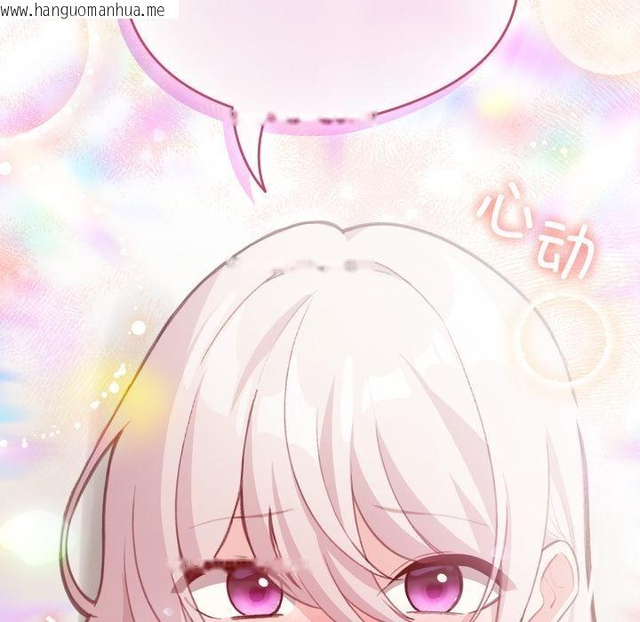 韩国漫画配角的生存任务韩漫_配角的生存任务-第38话在线免费阅读-韩国漫画-第18张图片