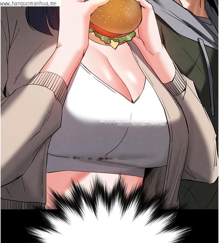 韩国漫画末日雕堡韩漫_末日雕堡-第50话-人间乐园在线免费阅读-韩国漫画-第227张图片