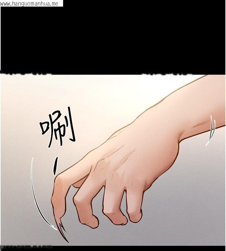 韩国漫画继母与继姐韩漫_继母与继姐-第92话-挨打的感觉好奇怪在线免费阅读-韩国漫画-第108张图片