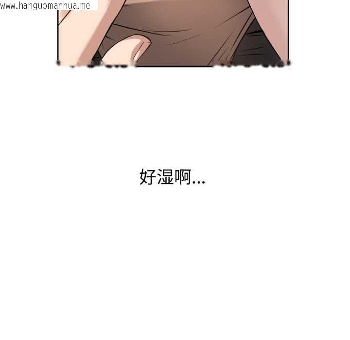 韩国漫画错位的星辰/今天也要加油韩漫_错位的星辰/今天也要加油-第19话在线免费阅读-韩国漫画-第54张图片