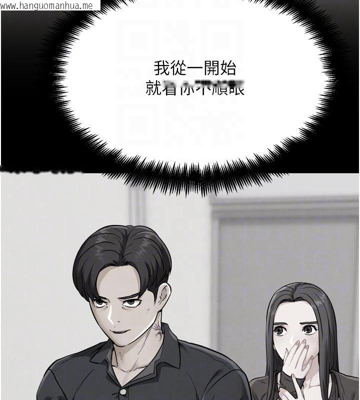 韩国漫画G斗吧!真人肉搏王韩漫_G斗吧!真人肉搏王-第24话-巧遇同路人在线免费阅读-韩国漫画-第37张图片