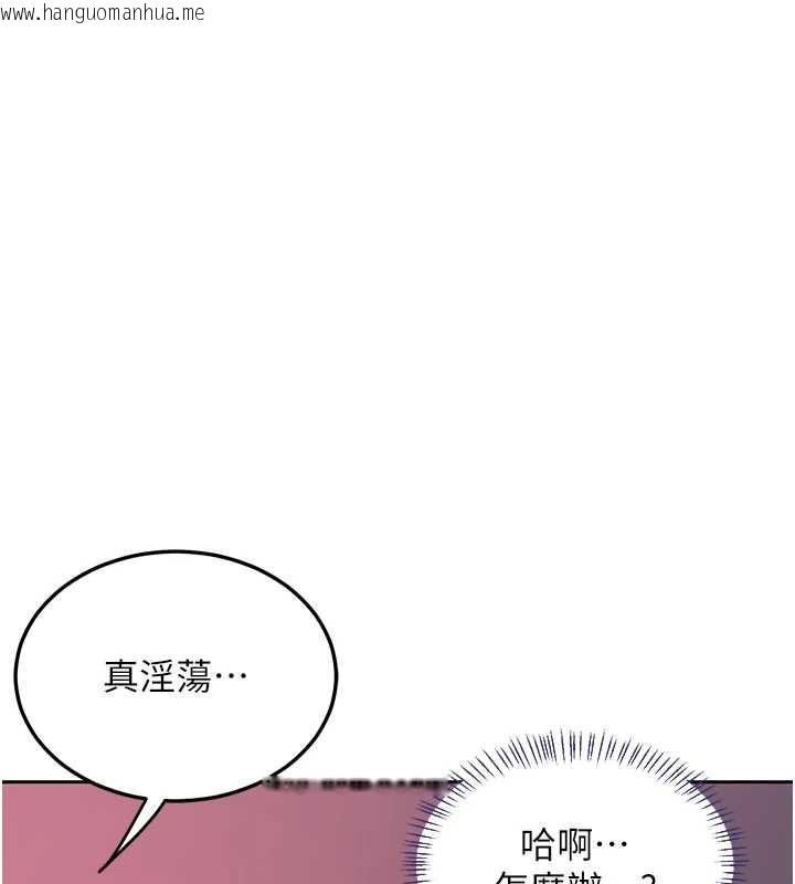 韩国漫画熟女交换计划韩漫_熟女交换计划-第43话-皓南的精液…射满满的在线免费阅读-韩国漫画-第6张图片
