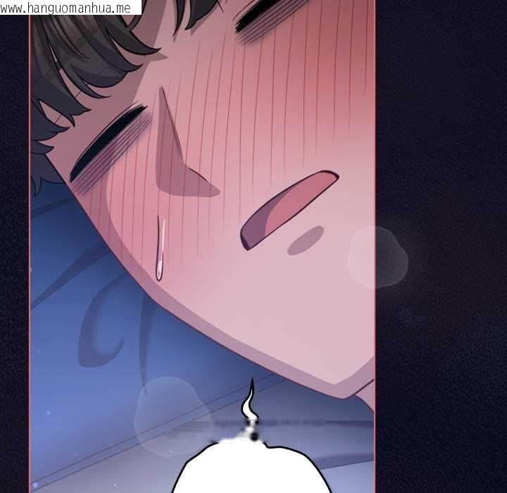 韩国漫画喵来的恋爱韩漫_喵来的恋爱-第42话在线免费阅读-韩国漫画-第63张图片