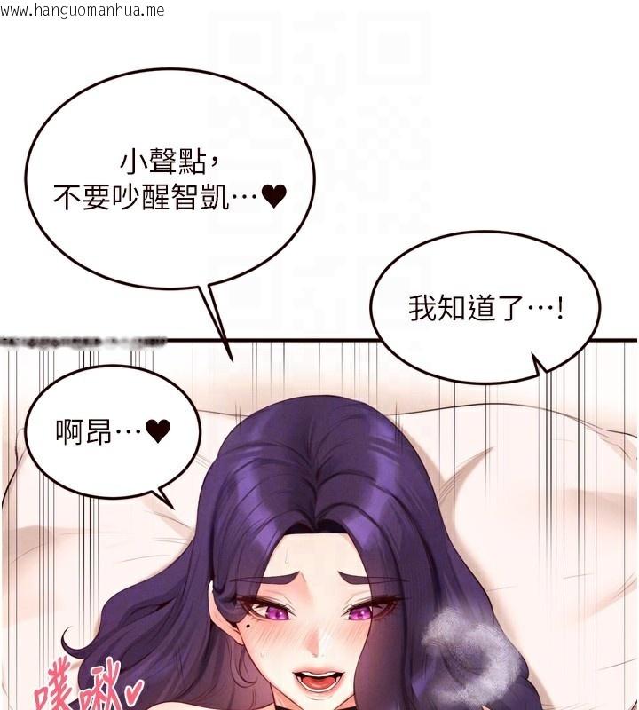 韩国漫画熟女自助餐韩漫_熟女自助餐-第60话-每天换菜色都吃不腻在线免费阅读-韩国漫画-第106张图片