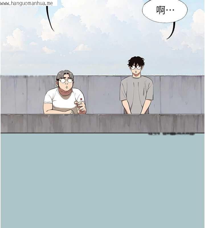 韩国漫画不要恋爱要打砲韩漫_不要恋爱要打砲-第15话-唯命是从的女职员在线免费阅读-韩国漫画-第92张图片