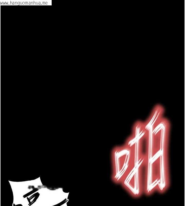 韩国漫画末日雕堡韩漫_末日雕堡-第52话-遭受蹂躏的萝莉新娘在线免费阅读-韩国漫画-第159张图片