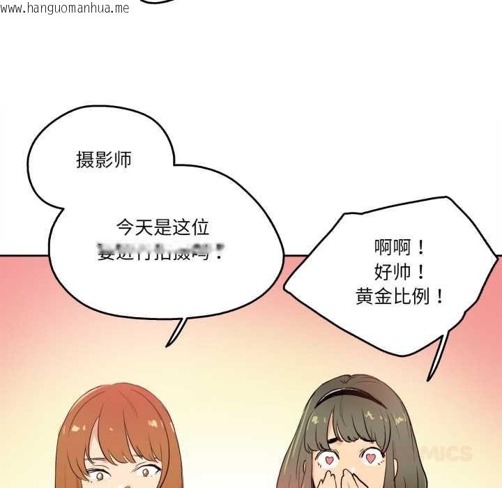 韩国漫画爸爸也疯狂韩漫_爸爸也疯狂-第32话在线免费阅读-韩国漫画-第6张图片