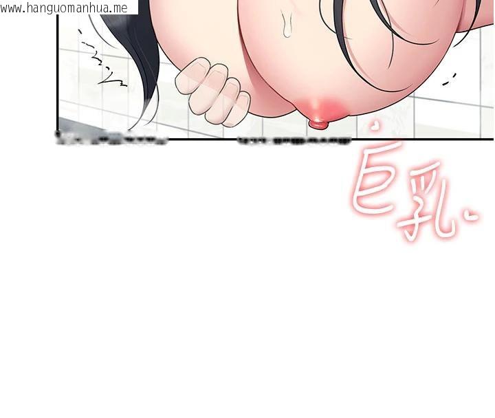 韩国漫画飞机杯女神连线中韩漫_飞机杯女神连线中-第34话-微醺之下化身性感小妖精在线免费阅读-韩国漫画-第158张图片