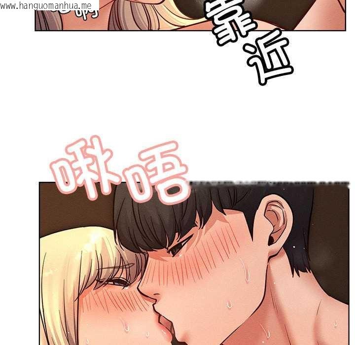 韩国漫画屋檐下的光/当我们住在一起韩漫_屋檐下的光/当我们住在一起-第96话在线免费阅读-韩国漫画-第64张图片