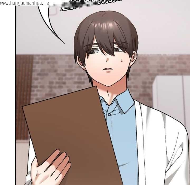 韩国漫画校花的双面生活韩漫_校花的双面生活-第12话在线免费阅读-韩国漫画-第20张图片