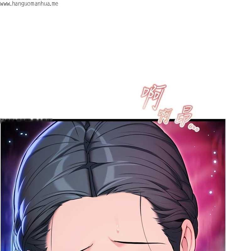 韩国漫画命运:贞洁欲女韩漫_命运:贞洁欲女-第62话-元阳护主抵阴浪在线免费阅读-韩国漫画-第139张图片