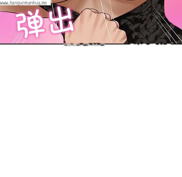 韩国漫画财阀家的女婿韩漫_财阀家的女婿-第53话在线免费阅读-韩国漫画-第101张图片