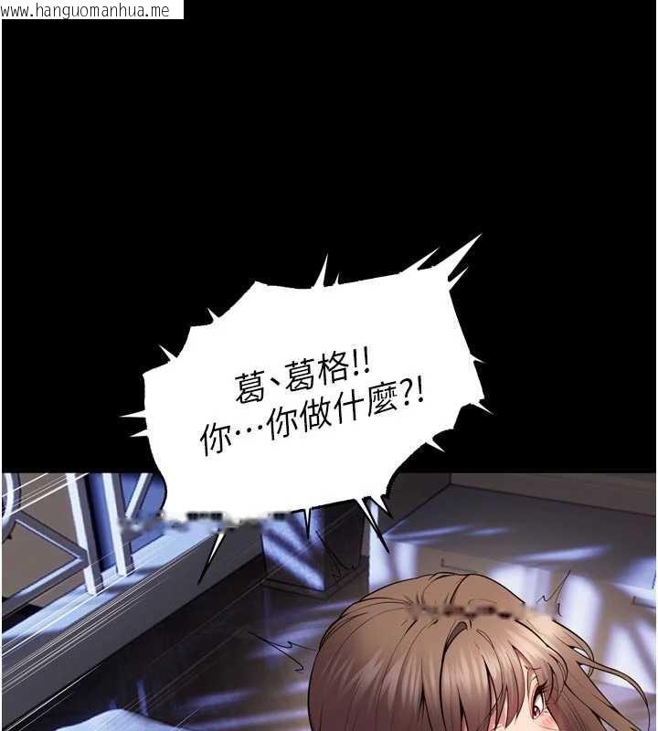 韩国漫画狱火重生韩漫_狱火重生-第41话-发现新的敏感带在线免费阅读-韩国漫画-第15张图片