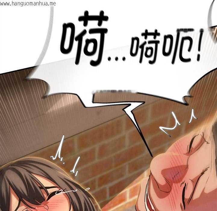 韩国漫画危险同学会韩漫_危险同学会-第89话在线免费阅读-韩国漫画-第51张图片