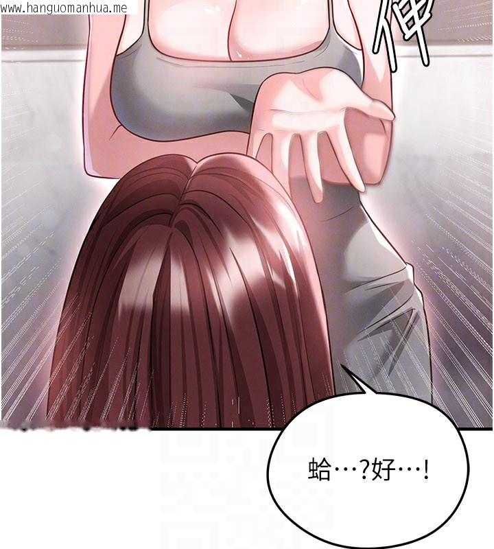 韩国漫画足球型男脱单指南韩漫_足球型男脱单指南-第36话-旁观男友与别人交欢在线免费阅读-韩国漫画-第127张图片