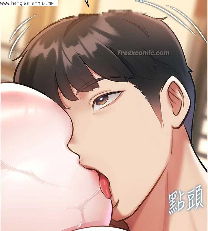 韩国漫画特色新视界韩漫_特色新视界-第12话-今天可以全垒打吗?在线免费阅读-韩国漫画-第14张图片