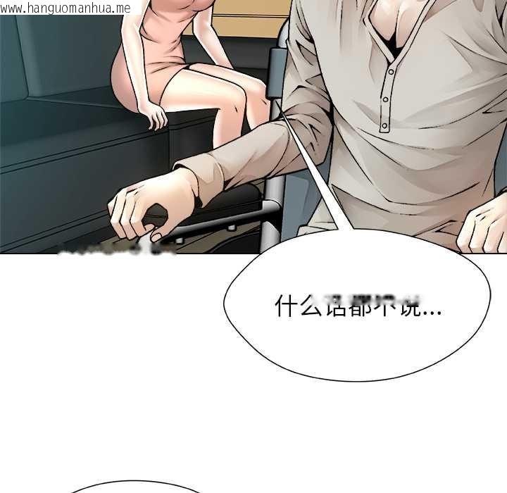 韩国漫画被幸运诅咒的人/幸运的孽缘韩漫_被幸运诅咒的人/幸运的孽缘-第15话在线免费阅读-韩国漫画-第63张图片