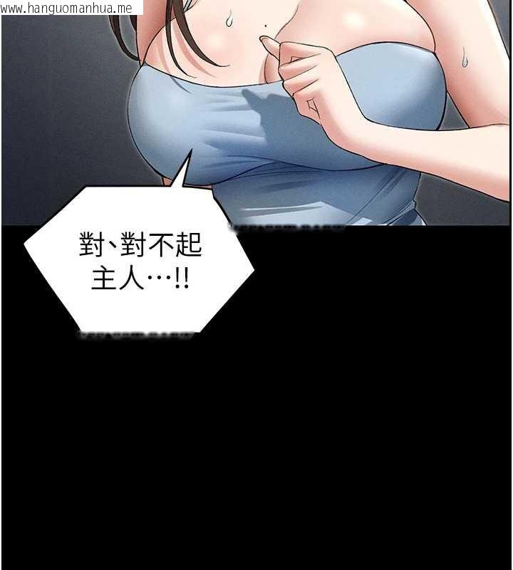 韩国漫画太妹攻略指南韩漫_太妹攻略指南-第46话-别对我妹下手…!在线免费阅读-韩国漫画-第94张图片